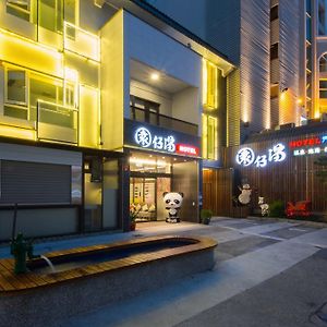 Garden Spring Hotel
